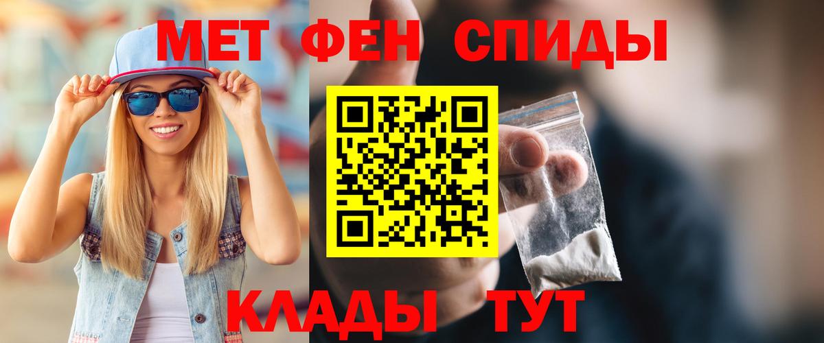 АМФ Premium Тимашёвск