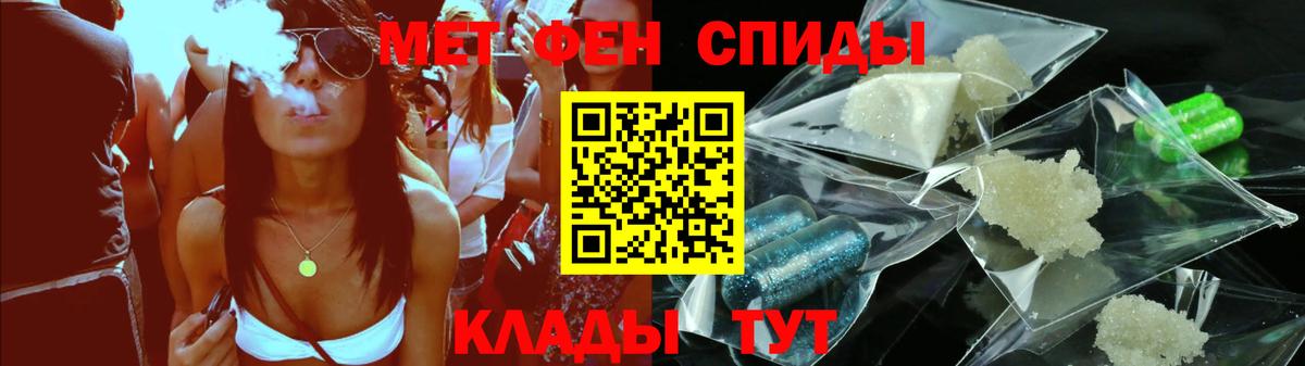 Тимашёвск  АМФЕТАМИН  Вход с VPN  АМФЕТАМИН 98% 