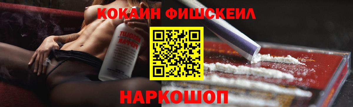 Тимашёвск  КОКАИН Columbia  Cocaine Боливия  Вход с VPN 