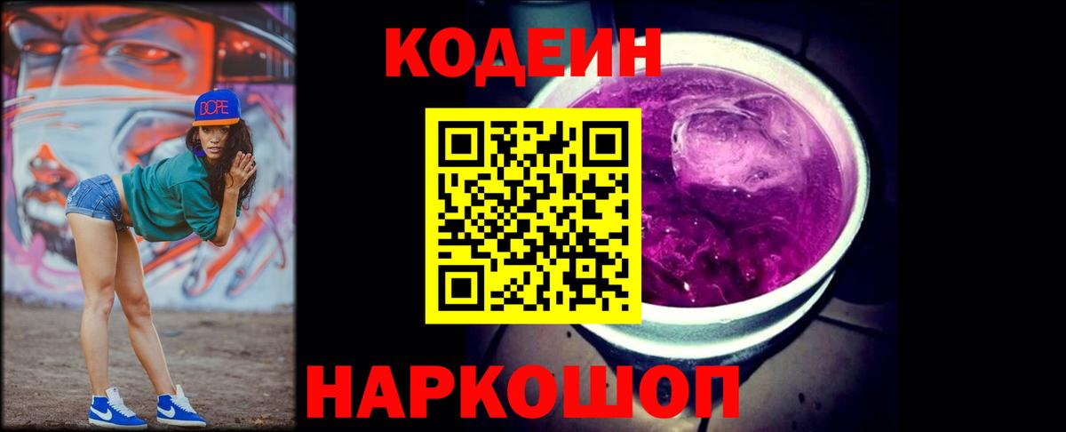 Метамфетамин  Вход с VPN  Гашиш  Марихуана  Мефедрон   Тимашёвск  ГАШ 