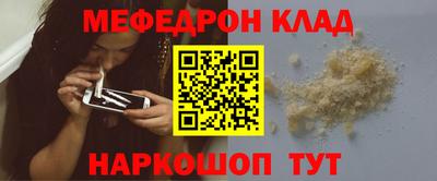 наркотики Донской