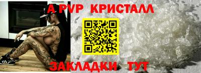 таблы Гай