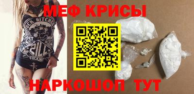 таблы Гай