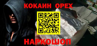 мескалин Дубна