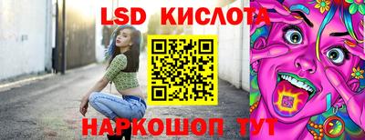 таблы Гай