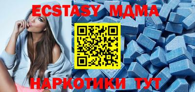 таблы Гай