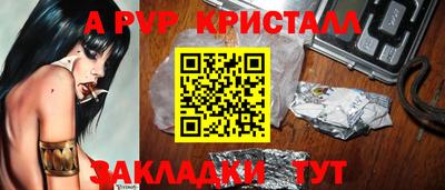 таблы Гай