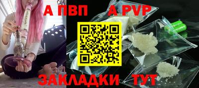 таблы Гай