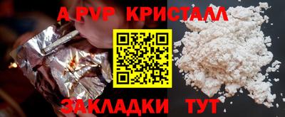 таблы Гай