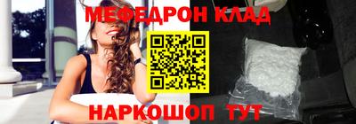 таблы Гай