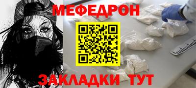 таблы Гай