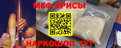 таблы Гай