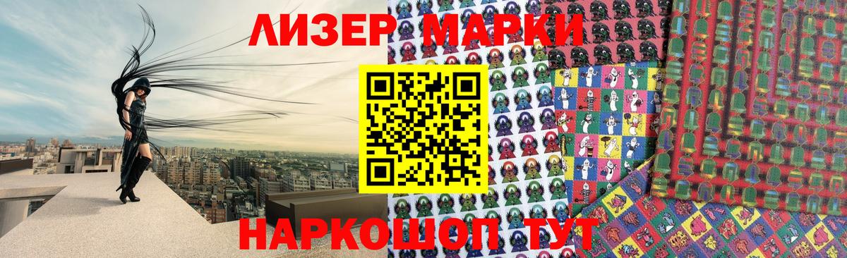Лсд 25 экстази  ЛСД экстази кислота  Вход с VPN  Тимашёвск 