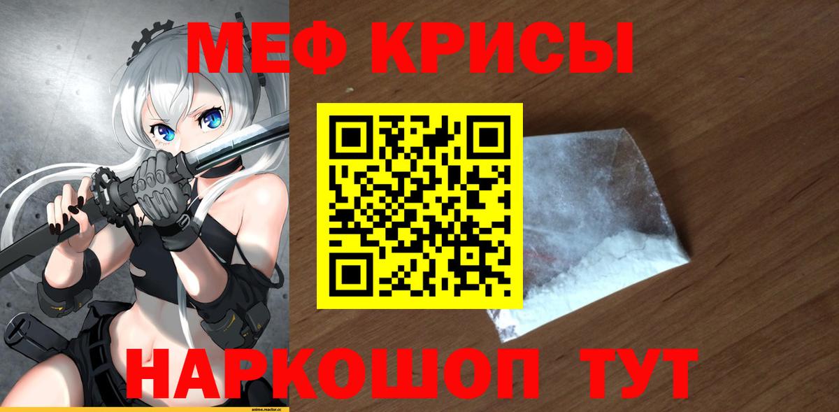 МЕФ Тимашёвск