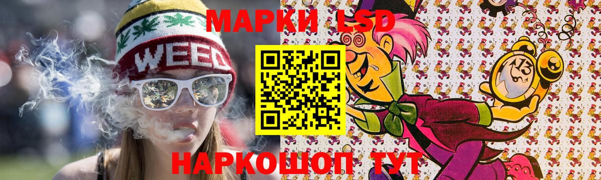 Марки 25I-NBOMe 1500мкг  Вход с VPN  Тимашёвск 