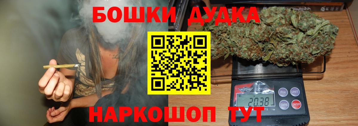 Тимашёвск  Конопля тримм  Вход с VPN  МАРИХУАНА Bruce Banner  Бошки марихуана марихуана 